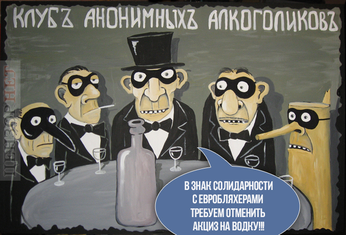 А почему бы и нет?