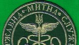 Кабмін призначив Демченка в.о. голови Митної служби