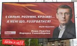 Є сильні, розумні, красиві... А мені що,розірватися?