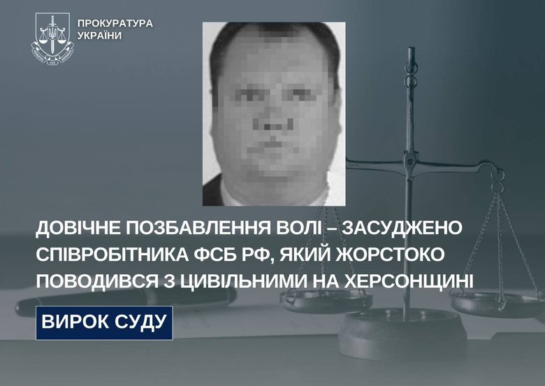 офіс генпрокурора