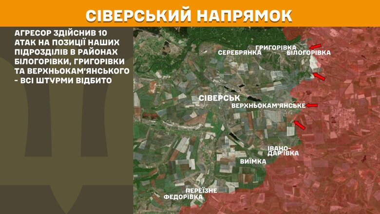 Ситуація на фронті 10 квітня. Що відомо
