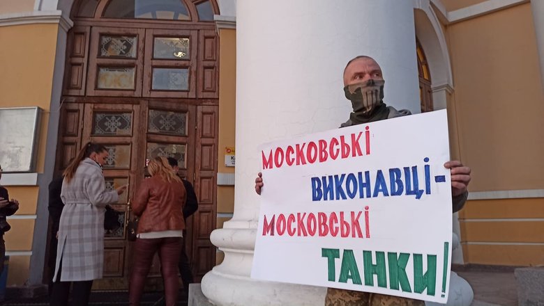 Московский блатняк на месте гибели Героев Небесной Сотни, - в Киеве протестуют против концерта российской певицы Ирины Круг 05