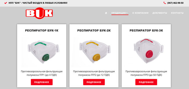 Іспанський телеканал показав розвантаження респіраторів з України 07