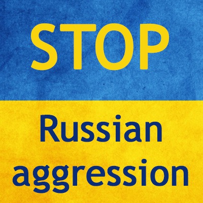 агрессия