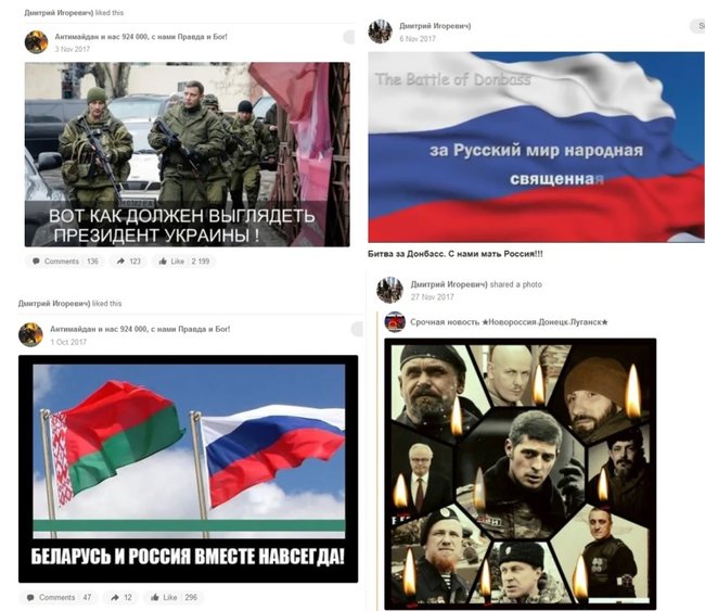 Колишні беркутівці допомагають Лукашенку придушувати протести, - ЗМІ 08
