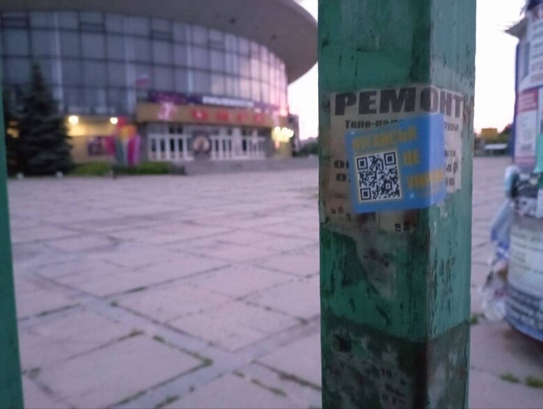 Луганск - это Украина!: Активисты Жовтої Стрічки распространяют проукраинские листовки во временно оккупированном городе 01