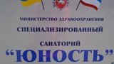 Крымский санаторий "Юность", где погибла девочка, продолжает работать, - СМИ. ВИДЕО