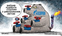 Судьба Газпрома