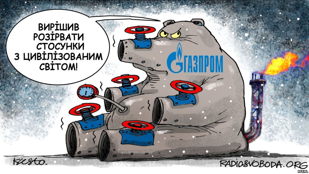 Судьба Газпрома