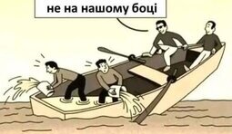 Стуація в світі