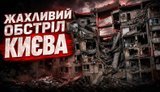 Kyiv attack exposes gaps in missile defense