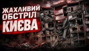 Horrific shelling of Kyiv: what do we lack to counter ballistic missiles? // Uncensored. VIDEO