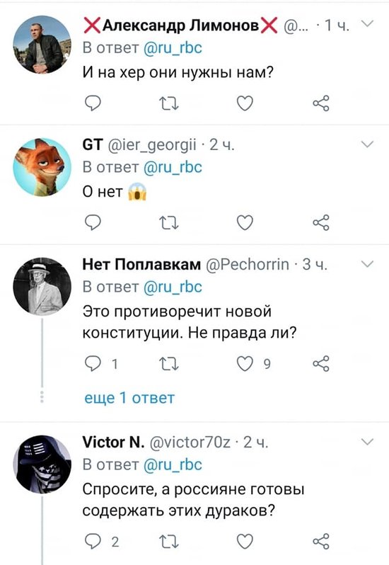 Ще від Криму нудить, А росіян запитають?, Просто йдіть нах#й, - реакція у російських ЗМІ на заяву Бородая про швидке приєднання Л/ДНР до РФ 05