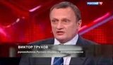 россия