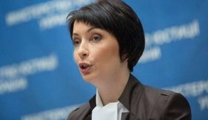 Лукаш викликали в ГПУ для допиту і вручення нової підозри. ДОКУМЕНТ