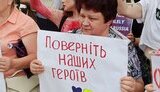 богачук,акція,полонені
