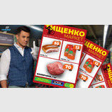 Тищенко маркет