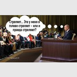 Что это такое?
