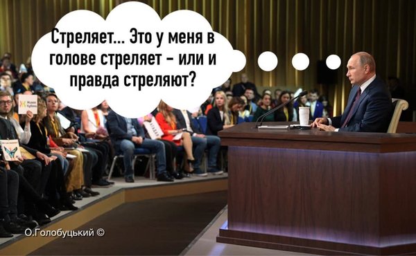Исконно русские земли, страницы истории, железобетонная неприкосновенность. Свежие ФОТОжабы от Цензор.НЕТ 05