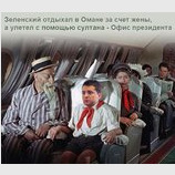 "Старик Хоттабыч". Продолжение