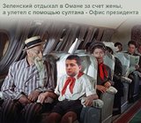 "Старик Хоттабыч". Продолжение