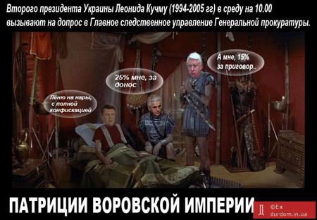 Цензор.НЕТ Изображение