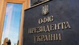 Президент, глава його Офісу і нардепи не відповідатимуть за неподання декларації про контакти з олігархами, - Рябошапка про прийнятий закон