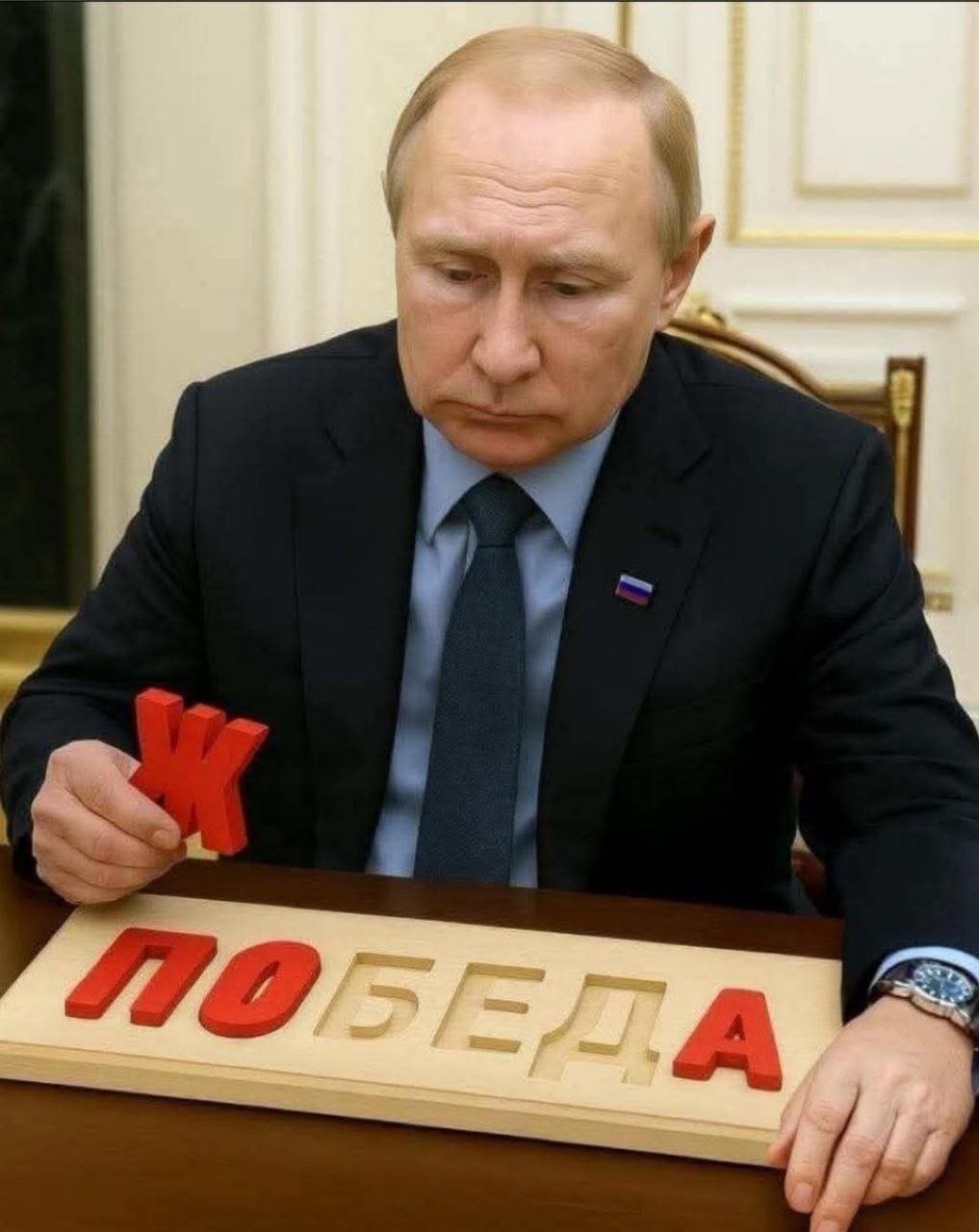 Важка задача...