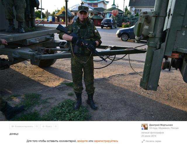 Идентифицированы российские военнослужащие роты РЭБ 200-й бригады СФ, участвовавшие в оккупации Донбасса, - InformNapalm 02