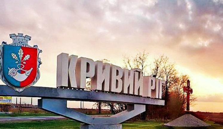 Влада Кривого Рогу витратить 830 мільйонів на ремонт проспекту довжиною менше 2 кілометрів