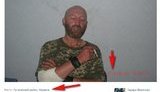боевик агрессия оккупанты