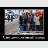 Свобода слова по-российски