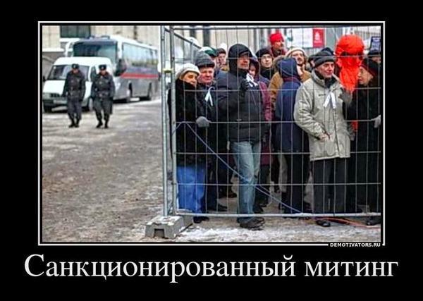 Свобода слова по-российски