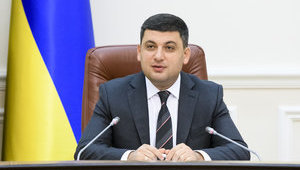Кабмін готовий провести консультації з парламентом щодо законопроекту про криміналізацію контрабанди, - Гройсман