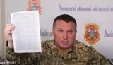 призыв