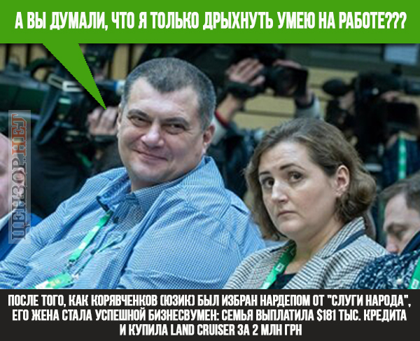 Конец эпохи бедности