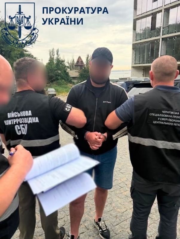 Начальнику РТЦК в Черниговской области сообщено о подозрении