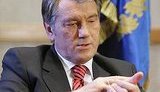 В Киеве Ющенко сегодня проведет свой &amp;quot;газовый саммит&amp;quot;