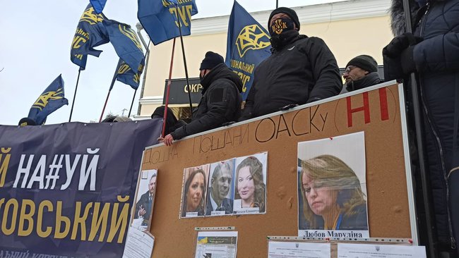 Який на#уй Московський? і Зеленський, закрий суд: активісти пікетували Окружний адмінсуд Києва 13