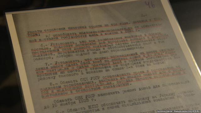 голодомор геноцид музей русские