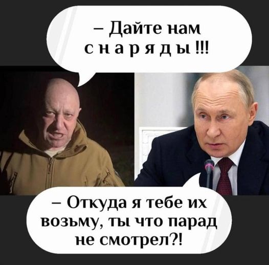 Страна без будущего, путинское сокровище. Свежие ФОТОжабы от Цензор.НЕТ 07