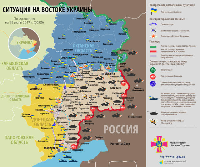 За сутки больше всего обстрелов зафиксировано на Луганском направлении, - Лысенко 01