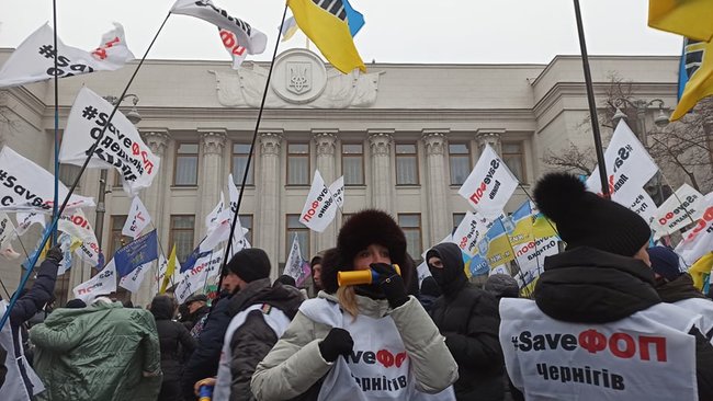 Врятуйте мікробізнес: ФОПи протестують біля стін Верховної Ради 22