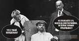 Таємниця останнього фото Леніна розкрита