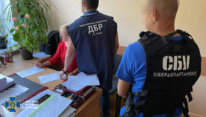 СБУ сообщила о подозрении еще одной топ-чиновнице Госгеокадастра по делу о масштабном хищении земель