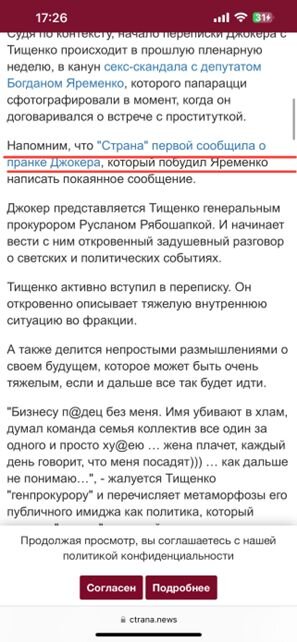 джокер