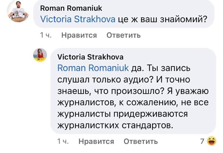 Мецгер, Пікалов та охоронці Укрексімбанку мають отримати реальні терміни 01