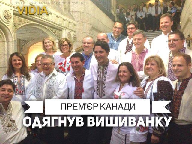 вышиванка трюдо