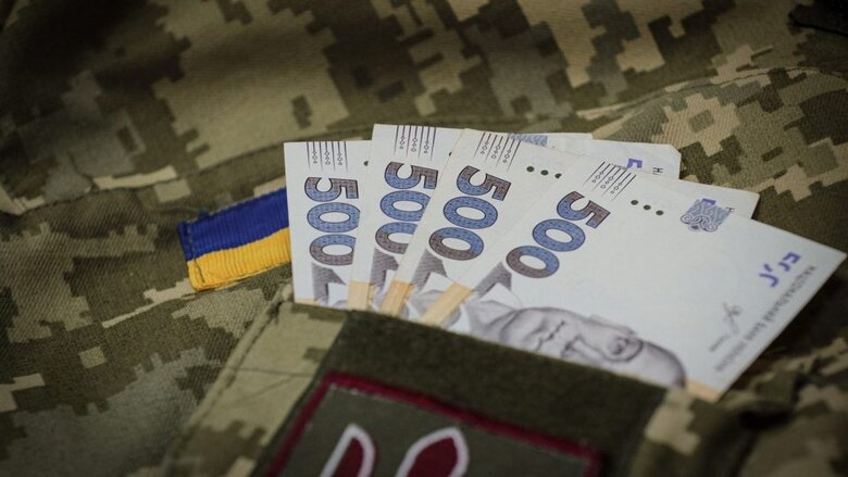 100 тисяч для військовослужбовців 01