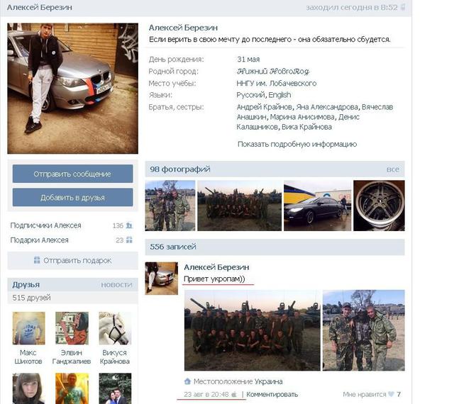 армия танк рф оккупанты